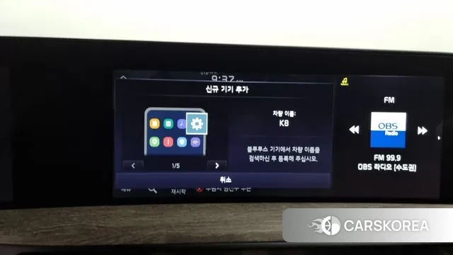 Kia K8 id 2959548 из Кореи 8