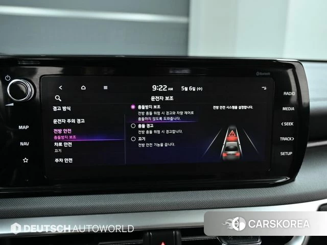 Kia K5 3rd generation id 4281388 из Кореи 8