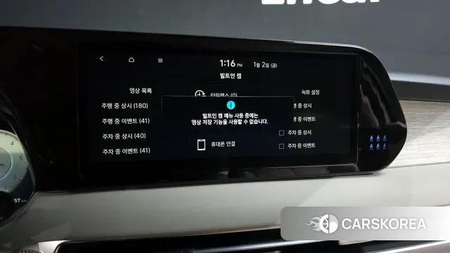 Hyundai The New Palisade id 3539247 из Кореи 8