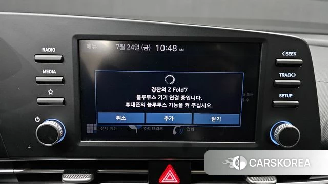 Hyundai Avante Hybrid (CN7) id 4624538 из Кореи 8