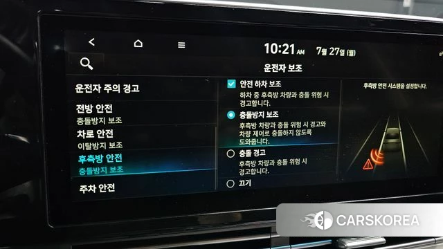 Hyundai The New Grandeur IG id 4632669 из Кореи 8