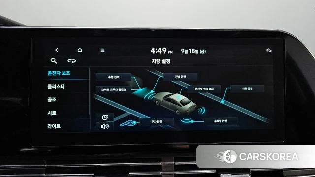 Hyundai The New Grandeur IG id 4881345 из Кореи 8