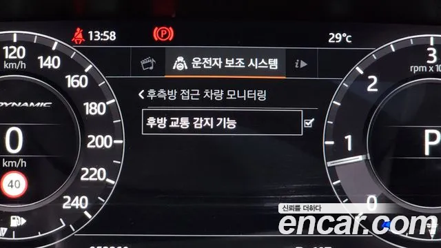 Land Rover Range Rover Velar id 2834442 из Кореи 8