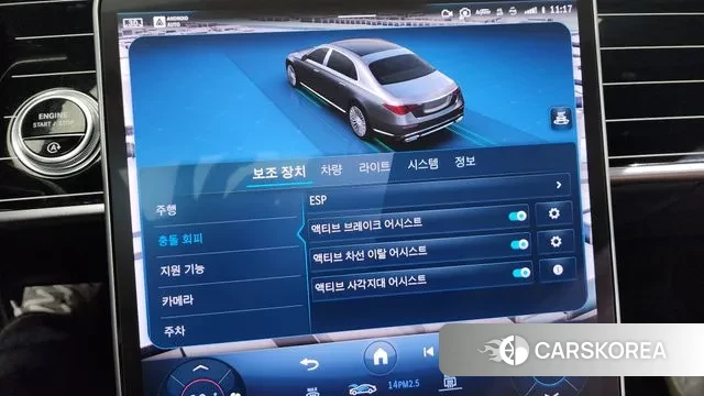 Mercedes-Benz S-Class W223 id 2931279 из Кореи 8