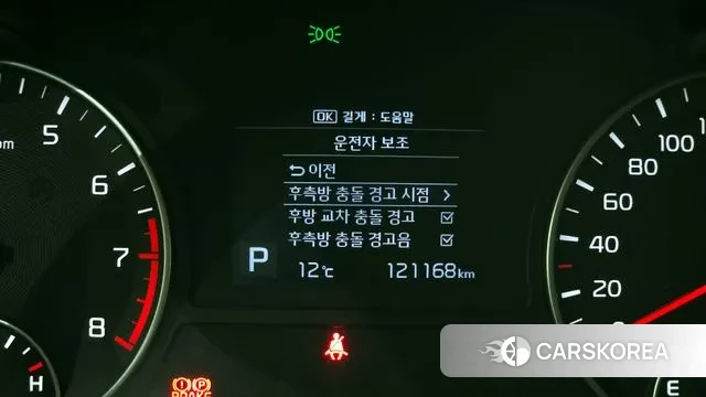 Kia The New K5 2nd generation id 3445076 из Кореи 8