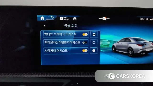 Mercedes-Benz CLA-Class C118 id 3267331 из Кореи 8