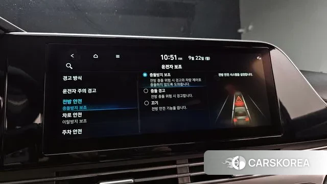 Hyundai The New Grandeur IG id 3181190 из Кореи 8