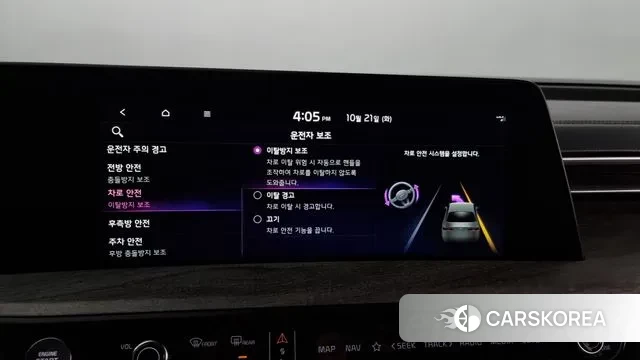 Kia K8 id 3268619 из Кореи 8