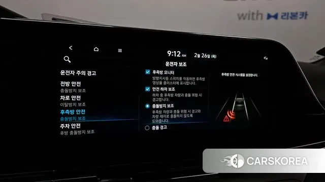 Hyundai The New Grandeur IG Hybrid id 3721816 из Кореи 8