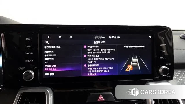 Kia Sorento 4th Generation id 3587355 из Кореи 8