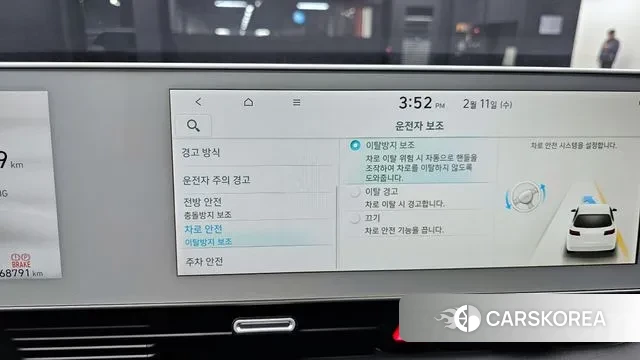 Hyundai Ionic 5 id 3680321 из Кореи 8