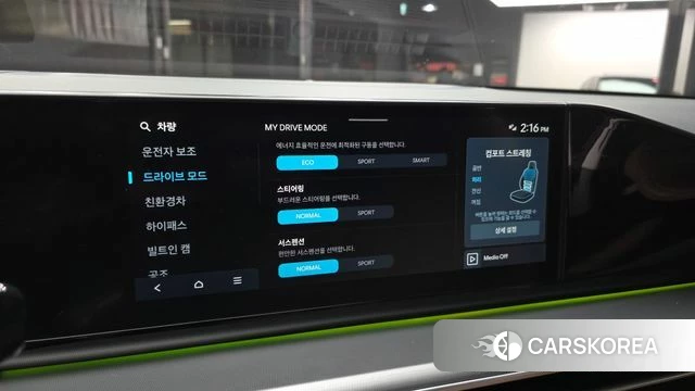 Hyundai Grandeur Hybrid (GN7) id 4928621 из Кореи 8