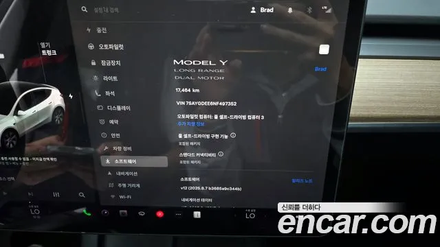 Tesla Model Y id 2741479 из Кореи 8