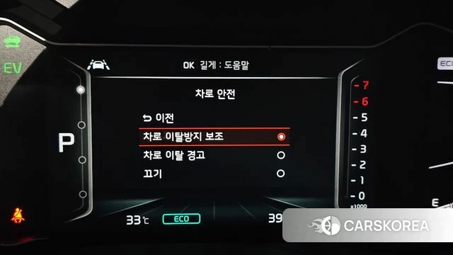 Kia The New Niro id 4542430 из Кореи 8