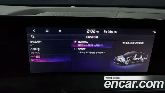 Kia K8 Hybrid id 2936007 из Кореи 8