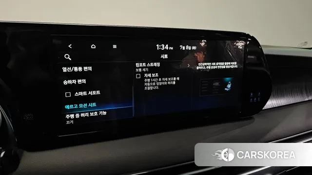 Hyundai The New Palisade id 2905439 из Кореи 8