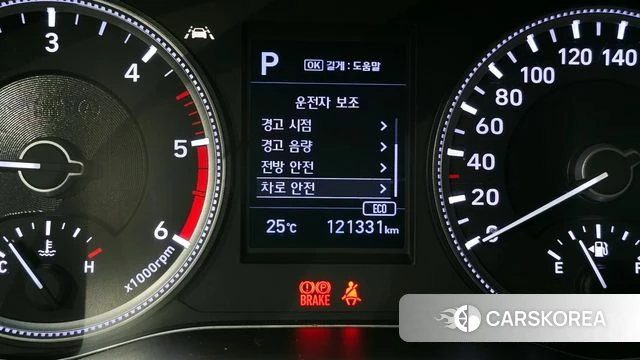 Hyundai Santa Fe TM id 4345360 из Кореи 8