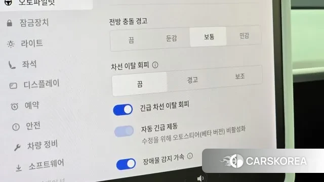 Tesla Model Y id 3458892 из Кореи 8