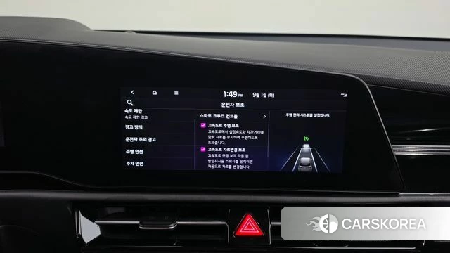 Kia Di All New Niro EV id 4753782 из Кореи 8