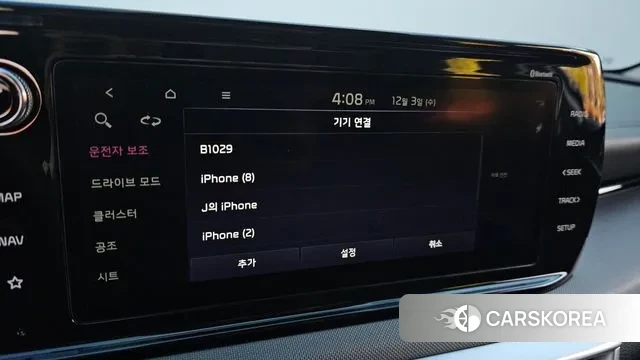 Kia K5 3rd generation id 3437216 из Кореи 8