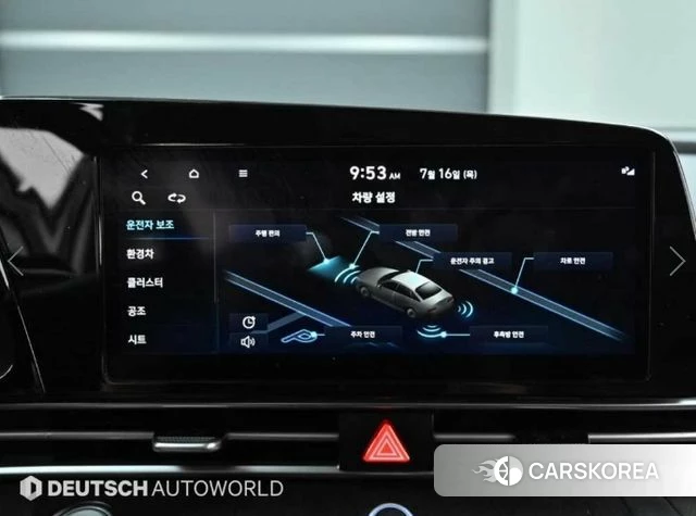 Hyundai Avante Hybrid (CN7) id 4608856 из Кореи 8