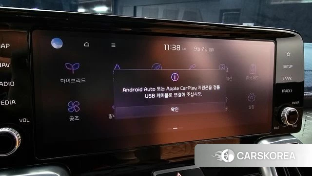 Kia Sorento 4th Generation id 4774866 из Кореи 8