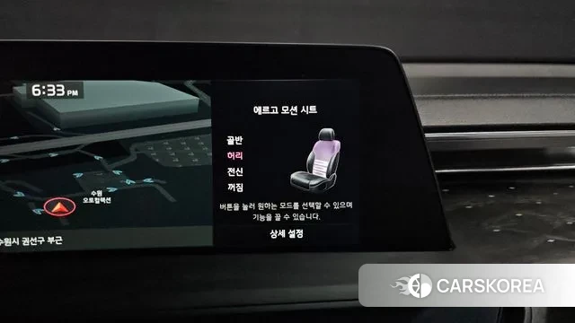 Kia K8 Hybrid id 3620960 из Кореи 8