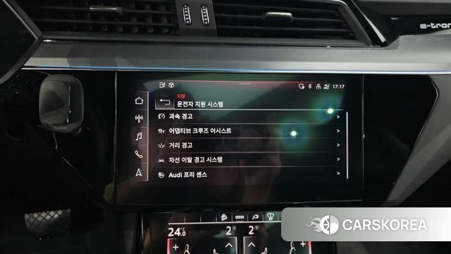 Audi e-Tron id 4231602 из Кореи 8