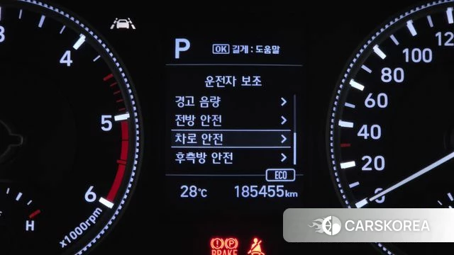 Hyundai Santa Fe TM id 4865396 из Кореи 8