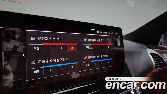 BMW 8 Series (G15) id 2701238 из Кореи 8