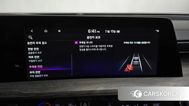 Kia K8 id 3343247 из Кореи 8