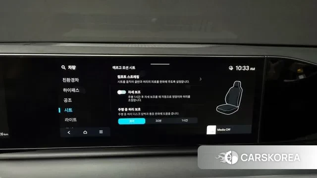 Hyundai Grandeur Hybrid (GN7) id 3377783 из Кореи 8