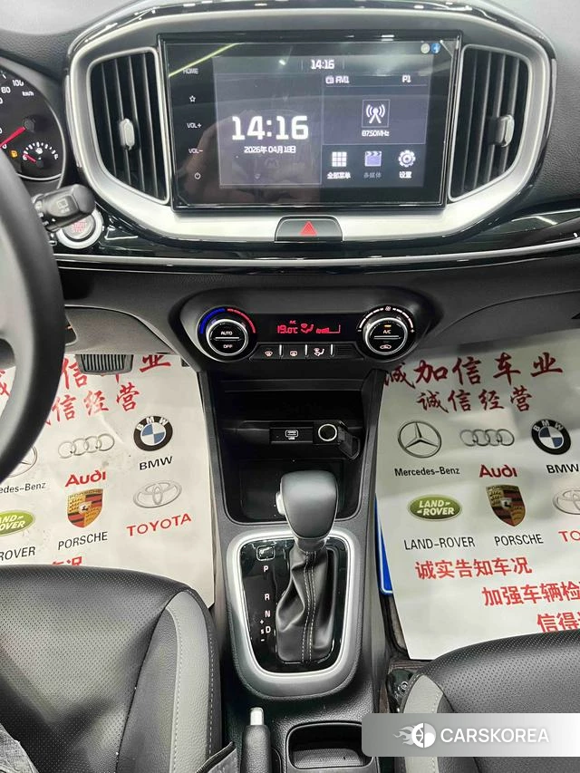 Kia Yi Ran id 3983474 из Китая 8