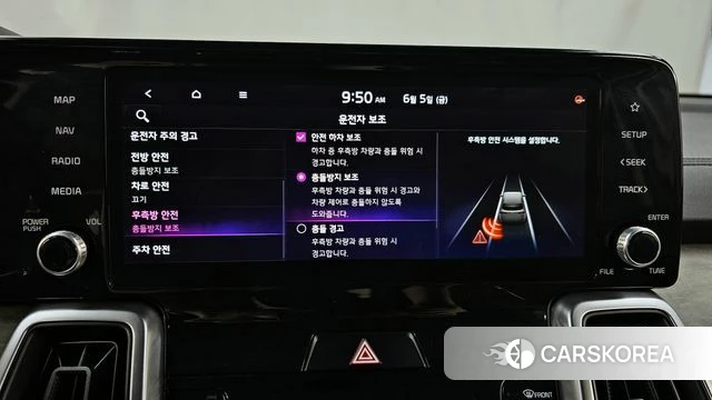 Kia Sorento 4th Generation id 4416202 из Кореи 8