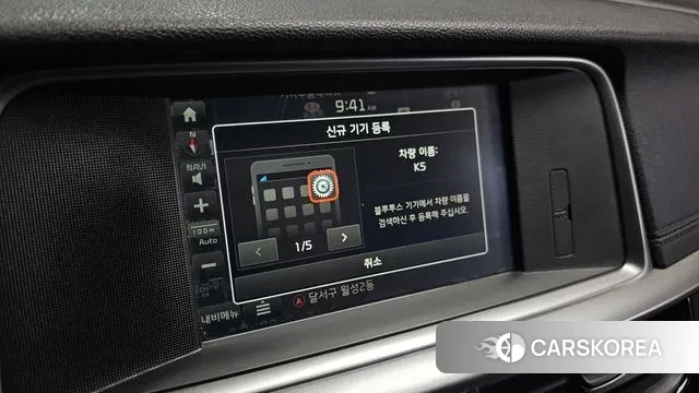 Kia The New K5 2nd generation id 3547574 из Кореи 8