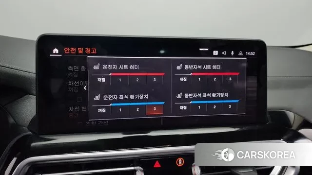 BMW X4 (G02) id 3366598 из Кореи 8