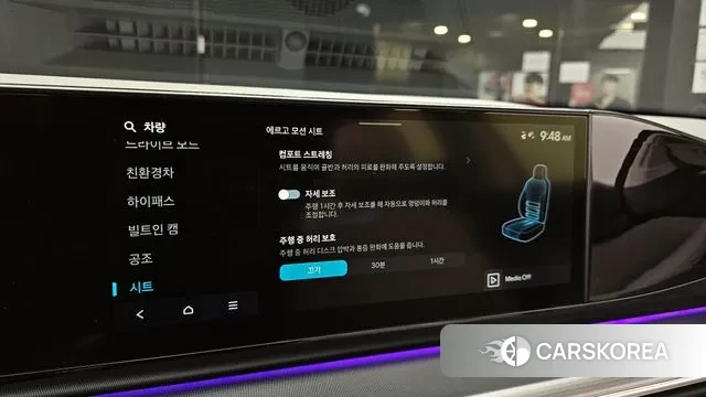 Hyundai Grandeur Hybrid (GN7) id 3533965 из Кореи 8