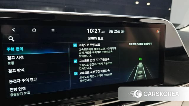 Hyundai The New Grandeur IG id 4731784 из Кореи 8