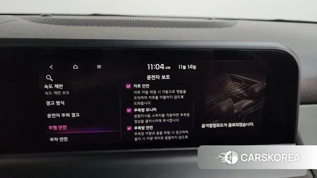 Kia The New Seltos id 3365855 из Кореи 8