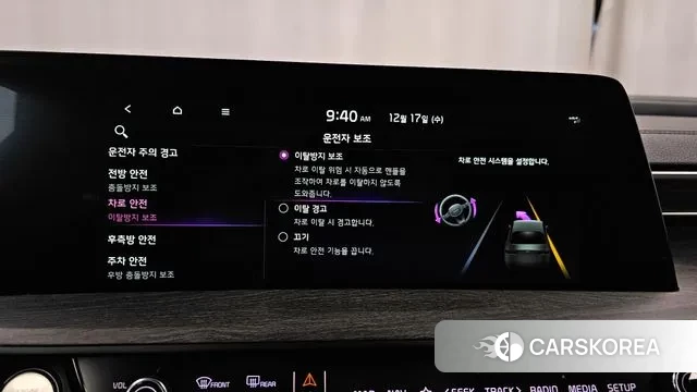 Kia K8 id 3488587 из Кореи 8