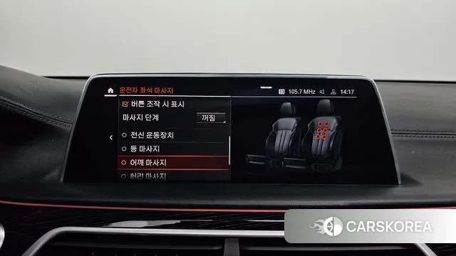 BMW 7 Series (G11) id 3675538 из Кореи 8