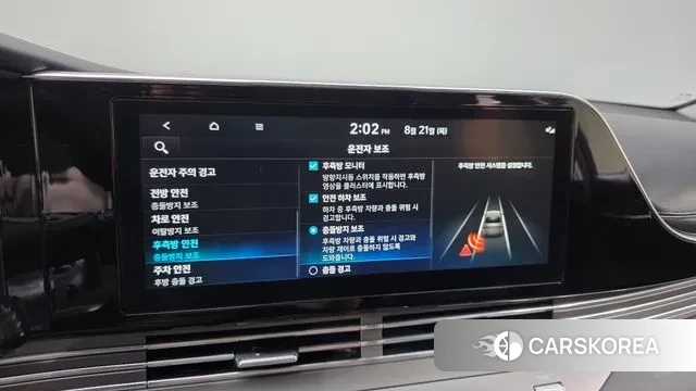 Hyundai The New Grandeur IG id 3058693 из Кореи 8