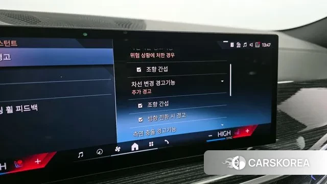 BMW X6 (G06) id 3580753 из Кореи 8