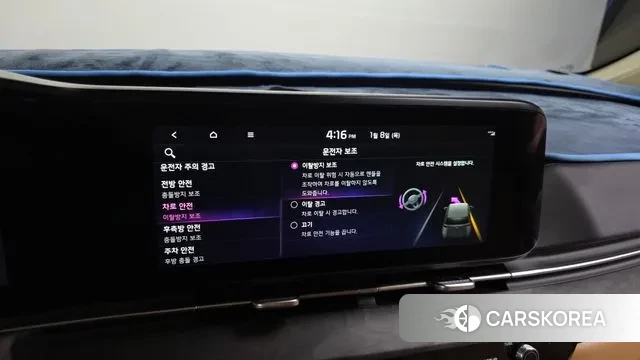 Kia Carnival 4th generation id 3560697 из Кореи 8