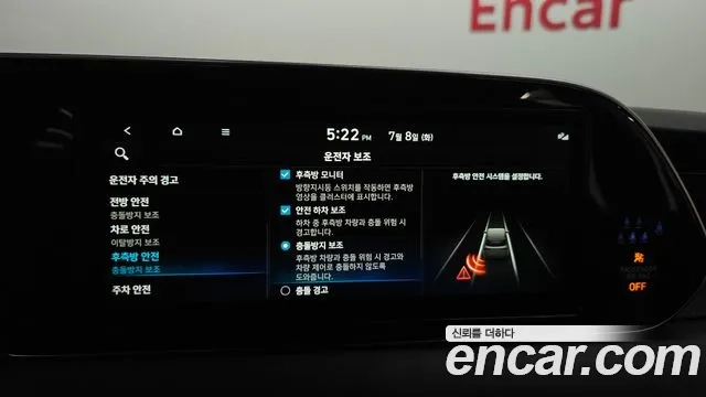 Hyundai Palisade id 2906270 из Кореи 8