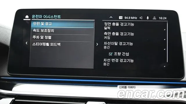 BMW 5 Series (G30) id 2848286 из Кореи 8