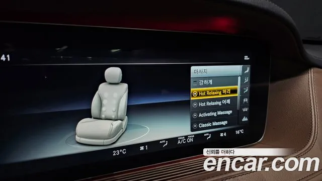 Mercedes-Benz S-Class W222 id 2731477 из Кореи 8