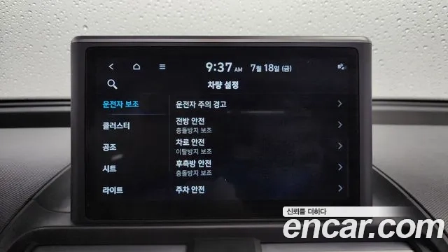 Hyundai Casper id 2944201 из Кореи 8