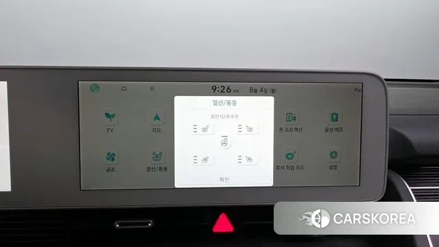 Hyundai Ionic 5 id 2999354 из Кореи 8