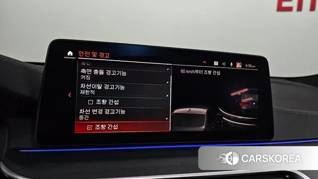 BMW 6 Series GT (G32) id 3394671 из Кореи 8